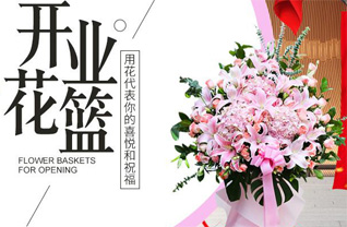 广东湛江市吴川市振文镇加伦村花篮配送