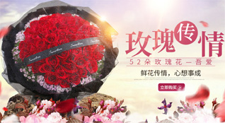 广东湛江市吴川市振文镇加伦村鲜花速递